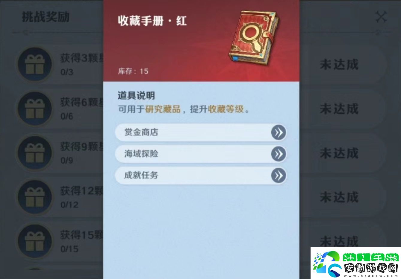 航海王壯志雄心撒謊布大作戰(zhàn)怎么玩