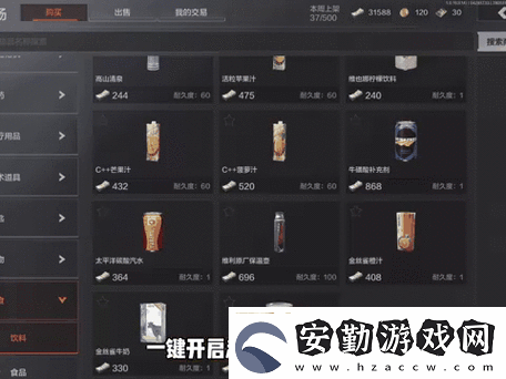 幸存綠洲突圍體力恢復(fù)5大途徑全解析