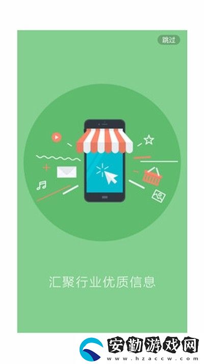 食業(yè)頭條app下載安裝_食業(yè)頭條手機版下載v1.6.1