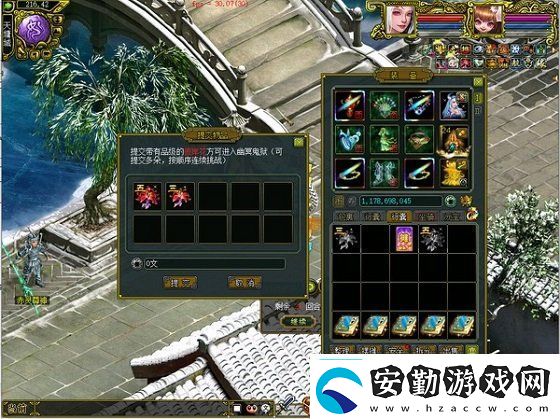 問道幽冥鬼獄已開！攜彼岸花尋豐厚寶藏！