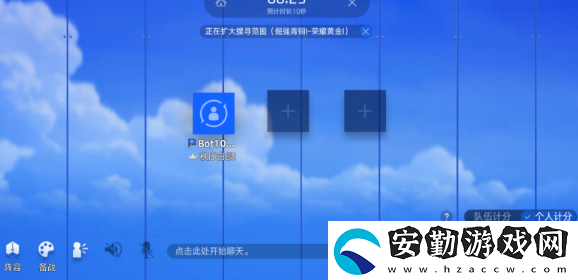 王者萬象棋和王者榮耀皮膚共用嗎