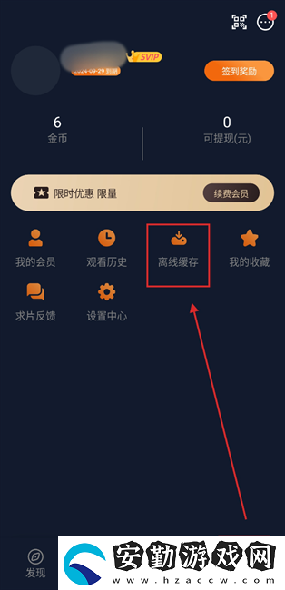 囧次元1.5.7.6無(wú)廣告下載正版