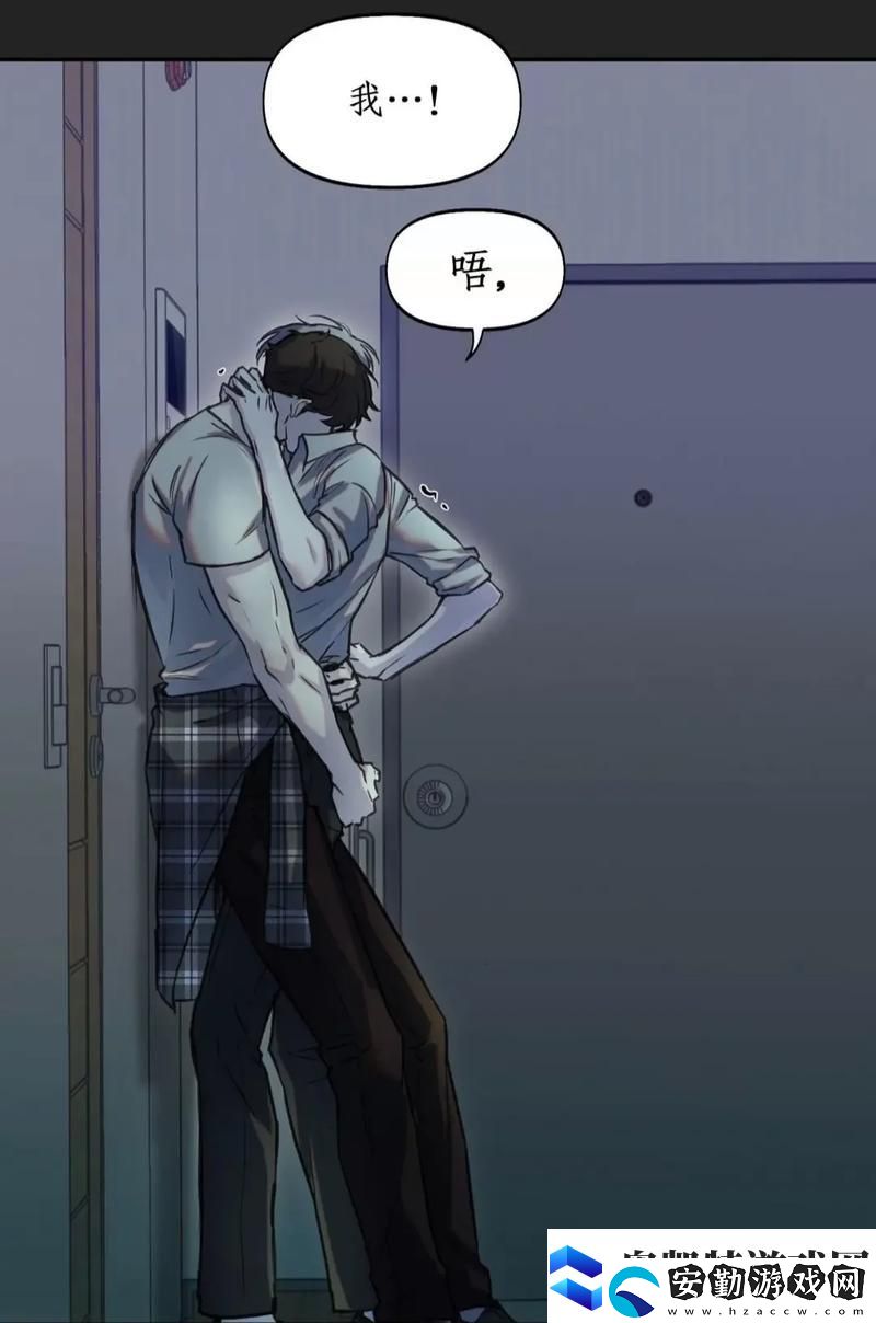 愛(ài)與疼痛的交織