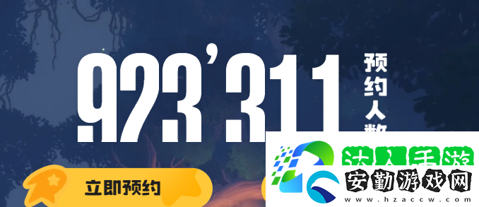 洛克王國世界手游怎么預(yù)約