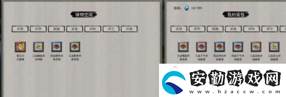 鬼谷八荒背包上限怎么提升背包上限提升方法