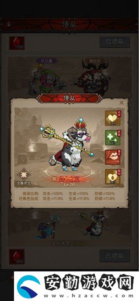 英雄沒(méi)有閃雷霆原力錘怎么玩