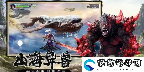 山海經(jīng)異獸錄玄武反傷流陣容怎么搭配