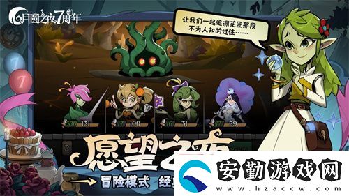 雙模式更新