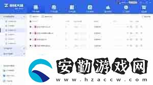 圖片轉(zhuǎn)換成PDF格式的方法怎樣將圖片轉(zhuǎn)換為PDF格式