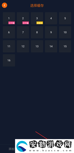 囧次元1.5.7.6無(wú)廣告下載正版