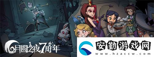 雙模式更新