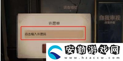 第五人格兌換碼永久可用的有哪些