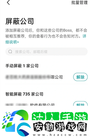 boss直聘怎么關(guān)閉求職狀態(tài)