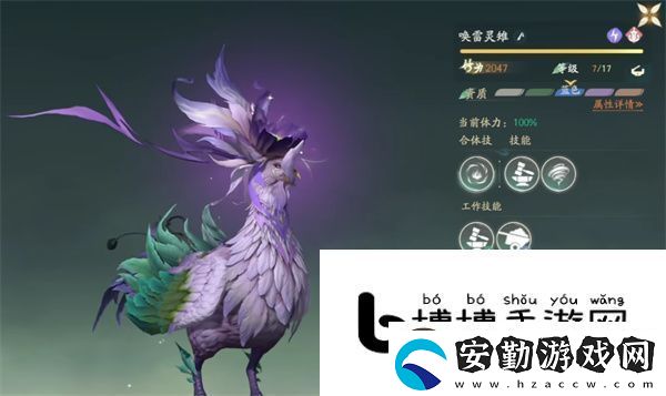 仙劍世界閃光寵物獲取途徑