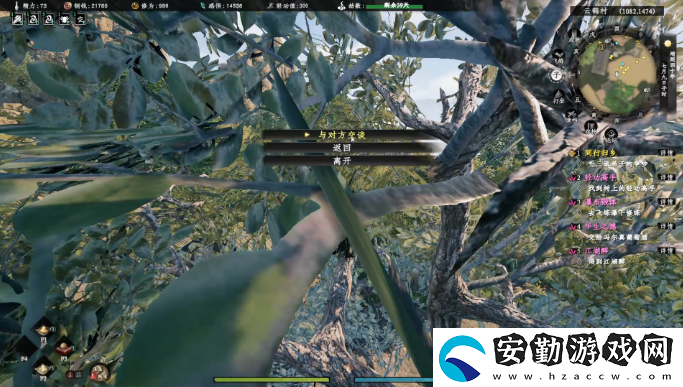 下一站江湖2輕功高手奇遇怎么過