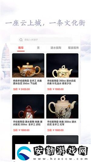 云南文化云新聞客戶端下載