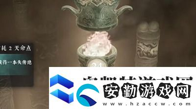 絕世好武功制作心得怎么獲得