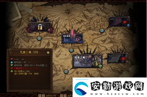 dnf主線任務(wù)大全DNF殘留的香氣任務(wù)攻略