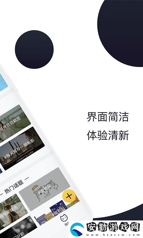 美劇控社區(qū)app下載安裝_美劇控社區(qū)安卓版下載v1.0.4