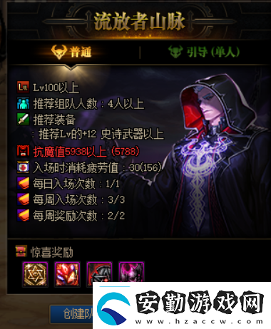 dnf主線任務(wù)大全DNF殘留的香氣任務(wù)攻略