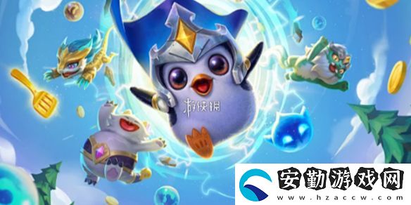 金鏟鏟之戰(zhàn)賽博城市賽季什么時候開啟