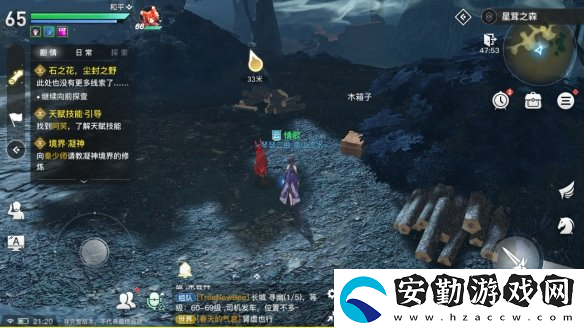 天諭手游第三章隱藏結(jié)局怎么觸發(fā)