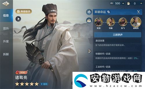 世界啟元第二紀元
