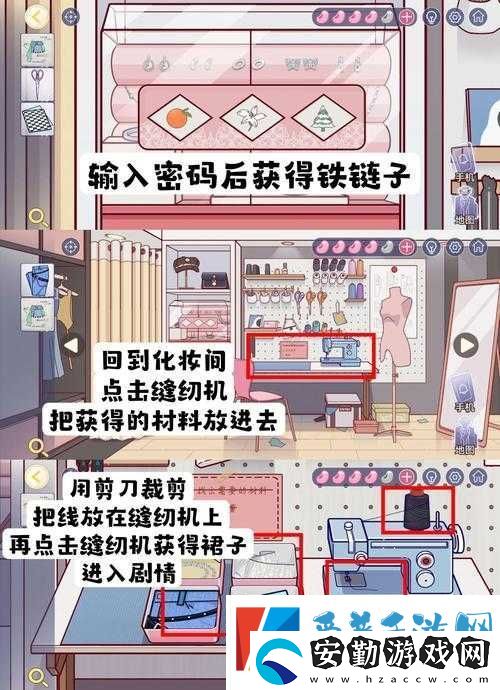進(jìn)化之地上鎖房間必看！3分鐘解鎖隱藏技巧