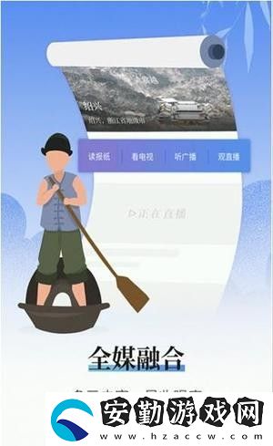 越牛新聞手機(jī)客戶端下載_越牛新聞app下載v5.0.0