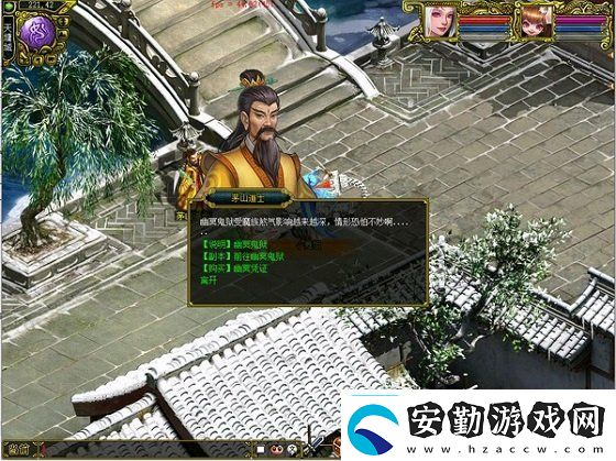 問道幽冥鬼獄已開！攜彼岸花尋豐厚寶藏！