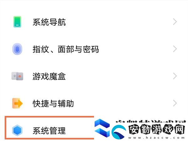vivox70pro出廠設(shè)置怎么弄