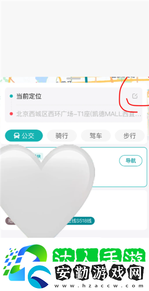 boss直聘怎么關(guān)閉求職狀態(tài)