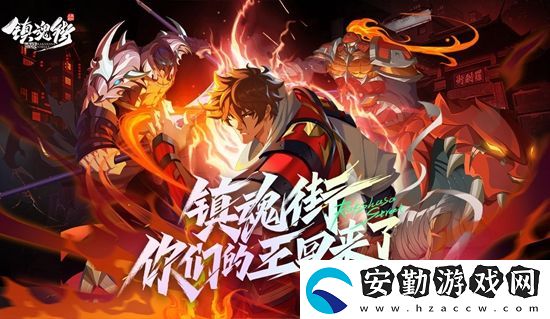 鎮(zhèn)魂街破曉最強(qiáng)陣容有哪些