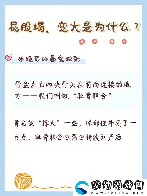 了解下面被撐大了一點(diǎn)多久能恢復(fù)的相關(guān)信息