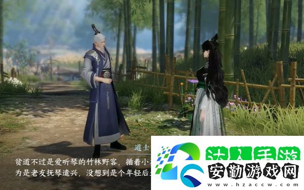 逆水寒手游九霄環(huán)佩奇遇攻略