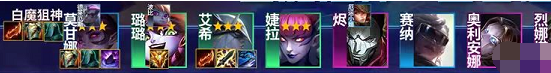 云頂之弈s6.5莫甘娜怎么玩