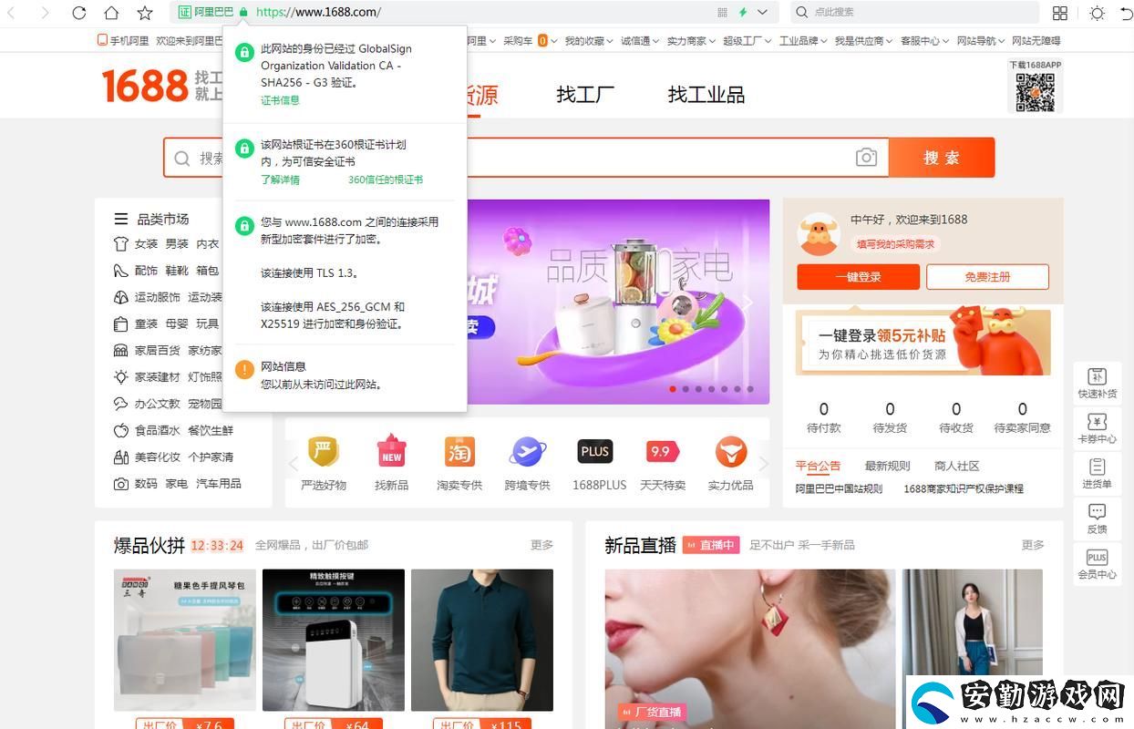 成品站1688免費(fèi)入口頁版怎樣更有效地幫助用戶