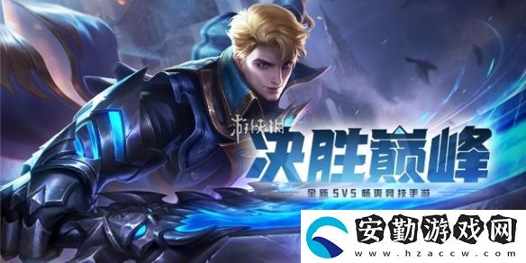 決勝巔峰t0英雄排行榜2025最新