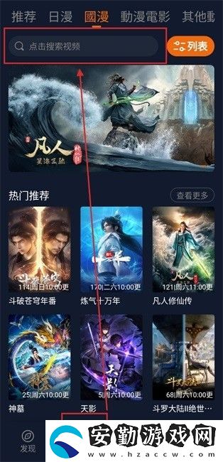 囧次元1.5.7.6無(wú)廣告下載正版