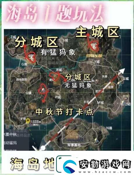 和平精英小熊貓?zhí)籽b珍藏版獲取全攻略