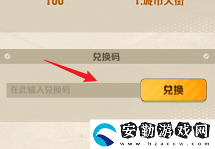 向僵尸開(kāi)炮最新禮包兌換碼大全2025