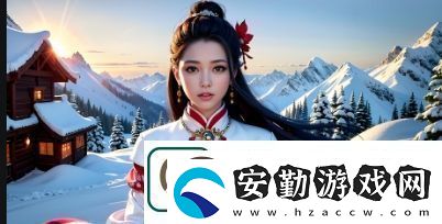 如何免費(fèi)觀看全集電視劇女教師不容錯(cuò)過(guò)的精彩劇情揭秘