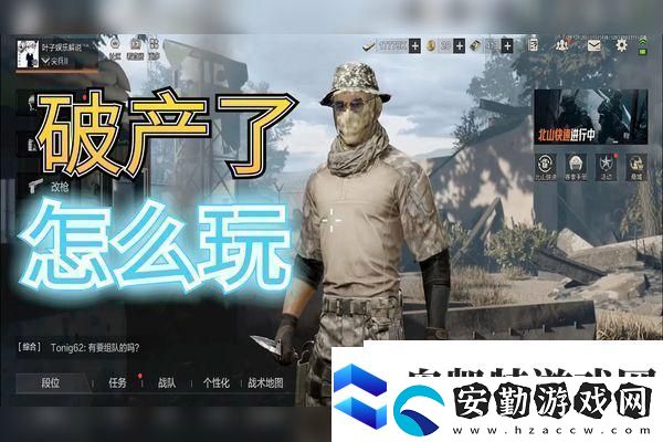 鴻圖之下盧植陣容如何搭配