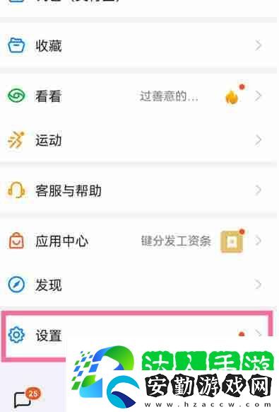 釘釘怎么開啟多設備同時登錄