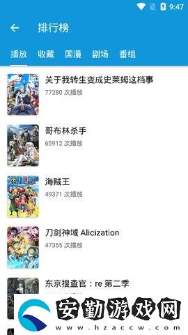 嘀嘀動(dòng)畫app下載安裝