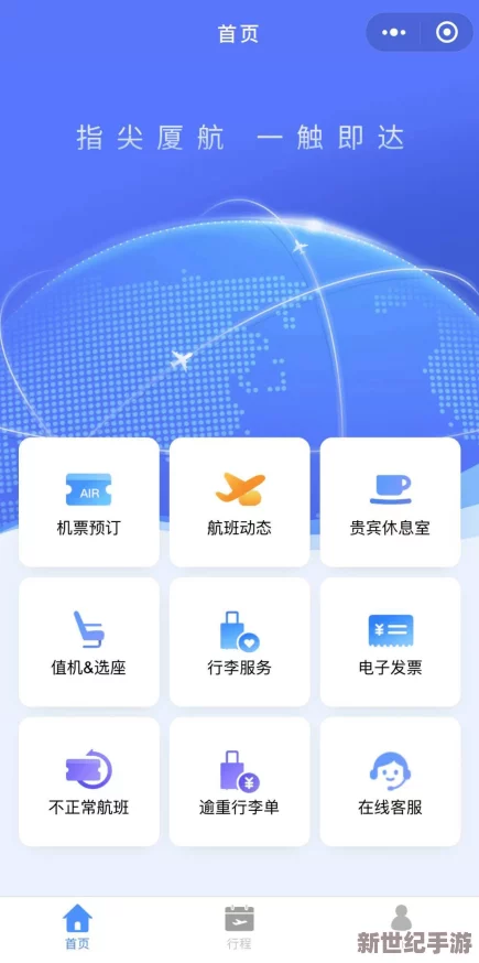 久久精品視頻久久人人網(wǎng)友認(rèn)為該平臺(tái)內(nèi)容豐富多樣