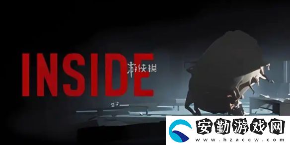 inside第三章怎么過
