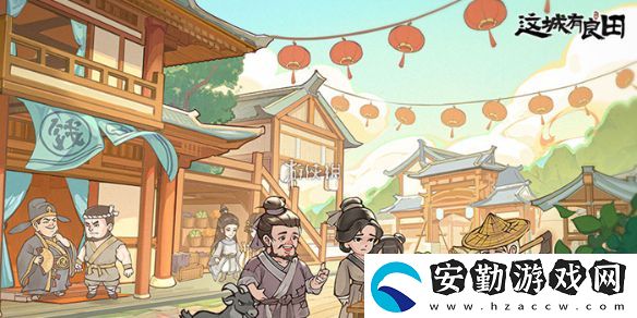 這城有良田軍團賽季末怎么刷分