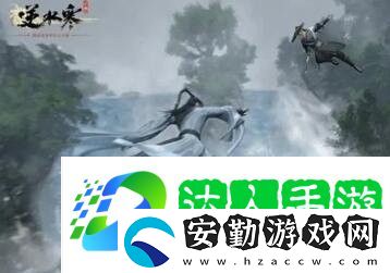 逆水寒手游九霄環(huán)佩奇遇攻略