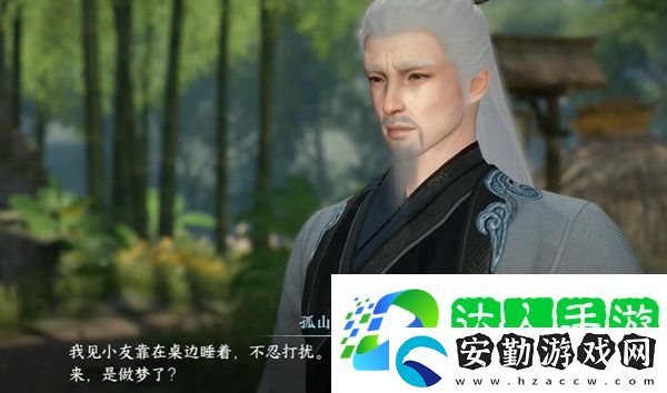 逆水寒手游九霄環(huán)佩奇遇攻略